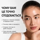 Бустер-сироватка для обличчя з вітаміном C 5% та глутатіоном для сяйва шкіри Arencia Vitamin C Booster Shot 30 мл - изображение 7