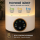 Фумигатор-ночник 2 в 1 с жидкостью от комаров до 20 м2 — электрический уничтожитель насекомых с таймером и сенсорным управлением - изображение 4