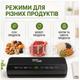 Кухонный вакуумный упаковщик ZEPLINE ZP-00373 с режимами для сухих, влажных и сыпучих продуктов, вакууматор с LED-панелью - изображение 2