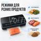 Вакуумный упаковщик ZEPLINE ZP-00373 200 Вт с LED-подсветкой и рулоном пакетов, вакууматор для сухих и влажных продуктов - изображение 4