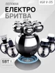 Электробритва VGR V-315 с дисплеем водонепроницаемая аккумуляторная хром - изображение 5