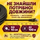 Патч-корд зовнішній Cat5e FTP CU 20 м чорний мідний RJ45 кабель для інтернету підключення роутера ПК та вуличної LAN мережі - зображення 9