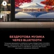 Саундбар TCL S45HE - изображение 13