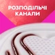 Гигиенические прокладки Libresse Ultra 4 капли Поверхность сеточка 20 шт (7322542691571) - изображение 7