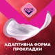 Гигиенические прокладки Libresse Ultra 4 капли Поверхность сеточка 20 шт (7322542691571) - изображение 9