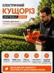 Садовый электрический кусторез Kraft&Dele KD5103 1550 Вт 510 мм для стрижки кустов моделирования живой изгороди профессиональный садовый веткорез для стрижки кустарников электрокусторез для сада электрические ножницы - изображение 3