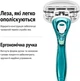 Бритва системная Dorco EVE6 для жінок 6 лезвий (8801038583099) - изображение 6