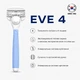 Бритва одноразовая Dorco EVE 4 для женщин с 2 картриджами 4 лезвия (8801038614205) - изображение 3