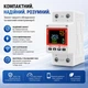 Розумний WiFi автоматичний вимикач Tuya Smart 63A з контролем напруги, струму, з лічильником електроенергії та захистом від перенапруги, реле. DIN-рейка Smart Switch - зображення 1