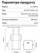 Зарядний пристрій 25W Type - c Power Adapter зарядний пристрій для айфону iPhone Apple - изображение 7