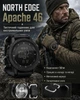 Чоловічий Цифровий годинник для військових ЗСУ NORTH EDGE Apache 46 Black - зображення 2
