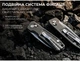 Нож SRM Scout 7229-GB складной карманный Ambi-Lock Sandvik 14C28N / G10 6.9 см Черный - изображение 11