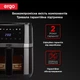 Мультипіч Ergo АF-1910 - зображення 8