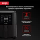Мультипечь ERGO AF-2501 - изображение 7
