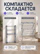 Розкладна сушилка-сушка для одягу (складна сушарка білизни й речей) Сіра - зображення 3
