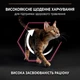 Сухий корм для дорослих котів з чутливою травною системою Purina Pro Plan Adult 1+ Delicate Digestion з індичкою 14 кг - зображення 5