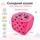 Корзина для белья и игрушек складная Божья коровка, 45x45 см, детская, Розовый (Органайзер для игрушек) - изображение 9