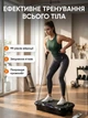Віброплатформа для схуднення тренувань вібраційний тренажер атицелюлітний для фітнесу схуднення та зміцнення м'язів з багатьма режимами тренувань із еспандерами пультом дисплеєм - зображення 2