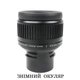 Подзорная труба Athlon Ares G2 UHD 15-45x65/45 (312005) - изображение 5
