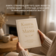 Книга, в которой живёт Мама - изображение 3