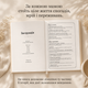 Книга, в которой живёт Мама - изображение 4