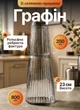 Графін 800 мл зі склянкою 250 мл для напоїв скляний глечик для компоту соку води лимонаду напоїв - зображення 1