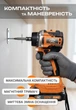 Акумуляторний шурупокрут безщітковий Tex.AC TAOE-CD34DC - изображение 14