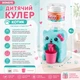 Детский кулер для воды Dongye Котик - изображение 2