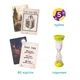 Дитяча настільна гра "Find it: Harry Potter" 200585 4 двосторонні поля 80 ігрових карток 2-6 гравців - зображення 4