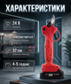 Акумуляторний секатор BOXER BX-9001 24V 2Ah із двома акумуляторами безщітковим двигуном діаметром різання до 30 мм - зображення 3