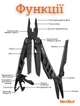 Мультитул NexTool Flagship Pro Liner Lock NE20240 Dark 16в1 складаний EDC мультиінструмент з ножем пилкою плоскогубцями ножицями викрутками відкривачкою склобоєм кліпсою змінними кусачками та нейлоновим чохлом для туризму - зображення 4