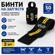 Бинти на зап'ястя Vilico 50 см 2 шт чорно-жовті для жиму, пауерліфтингу, важкої атлетики, кросфіту та силових тренувань - зображення 1
