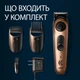 Триммер Gillette King C. Beard Trimmer Pro Для бороды (8700216659659) (353378) - изображение 3