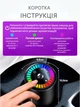 Розумний автомобільний ароматизатор з ефектом Зоряного неба Ультразвуковий дифузор з датчиком вібрації Р-42 - зображення 6