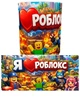 Чашка Роблокс 330 мл подарок ребенку на праздники Roblox CUP_137 - изображение 2