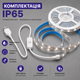 Светодиодная LED лента IP65 3 метра с кнопкой USB 5V влагозащита силикон светильник для подсветки кухни шкафов, 3000K - изображение 2