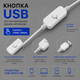 Светодиодная LED лента IP65 3 метра с кнопкой USB 5V влагозащита силикон светильник для подсветки кухни шкафов, 3000K - изображение 3