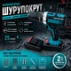 Аккумуляторная дрель-шуруповерт 25V с двумя аккумуляторами, кейсом и набором оснастки Бирюзовый - изображение 6
