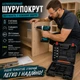 Аккумуляторная дрель-шуруповерт 25V с двумя аккумуляторами, кейсом и набором оснастки Бирюзовый - изображение 9