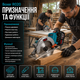 Аккумуляторная циркулярная пила Boxer R020 ручная дисковая пила 48 В 5 А ч бесщеточная с двумя аккумуляторами 125 мм для дерева - изображение 4