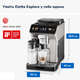 Кавовмашина Delonghi Eletta Explore ECAM450.65.S - Б/В - зображення 9