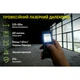 Дальномер Alloid Pro, лазерный, 100м (DM-11100) - изображение 12