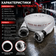 Пожежний рукав Boxer BX802 30 метрів 50 мм 2 дюйми напірний дренажний шланг для мотопомпи відкачування води з муфтами C Storz - зображення 2