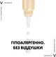 Мультикорректирующее средство Vichy Neovadiol для разглаживания морщин и интенсивного питания для кожи вокруг глаз и губ 15 мл (3337875824033) - изображение 7