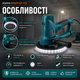 Шлифовальная машина для стен и потолков Boxer BX 701 2200 Вт 180 мм жираф с регулировкой скорости и LED подсветкой - изображение 3