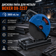 Відрізна пила по металу Boxer DX3237 3850 Вт 355 мм монтажний верстат 3800 об хв з лещатами і регулюванням кута - зображення 1