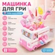 Детский игровой набор врача 62 предмета с машинкой скорой помощи, костюмом, светом и звуком Розовый - изображение 2