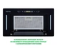 Вытяжка Встроенная INTERLINE JOLLY BL A/60/GL/K - изображение 6