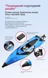 Швидкісний радіокерований катер 4DRC TOMAHAWK 4D-S2 50см 70 км/год — Синій - зображення 5