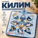 Музыкальный игровой ковер для развития и досуга детей Soli блакитний - изображение 1